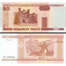 50 Rubľov Bielorusko 2000 P25b UNC