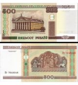 500 Rubľov Bielorusko 2000 P27a UNC