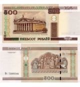 500 Rubľov Bielorusko 2011 P27b UNC