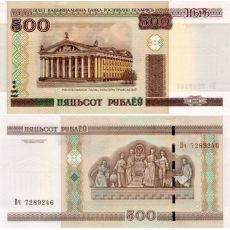 500 Rubľov Bielorusko 2011 P27b UNC