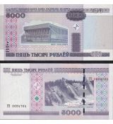 5000 Rubľov Bielorusko 2011 P29b UNC