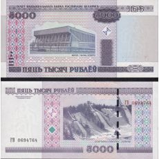 5000 Rubľov Bielorusko 2011 P29b UNC