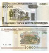 20.000 Rubľov Bielorusko 2011 P31b UNC