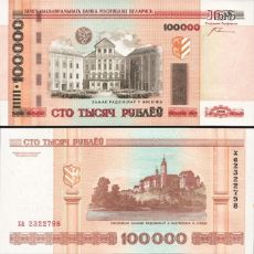 100.000 Rubľov Bielorusko 2000 P34 UNC