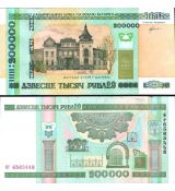 200.000 Rubľov Bielorusko 2012 P36 UNC