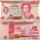 5 Doláre Belize 2011-16 P67e UNC