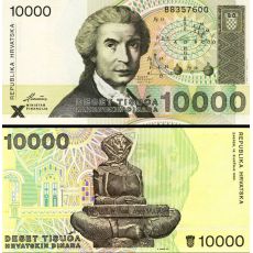 10000 Dinárov Chorvátsko 1992 P025a UNC
