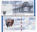 500 Kroner Dánsko 2011-12 P68 UNC