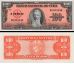 100 Pesos Kuba 1959 P093a UNC